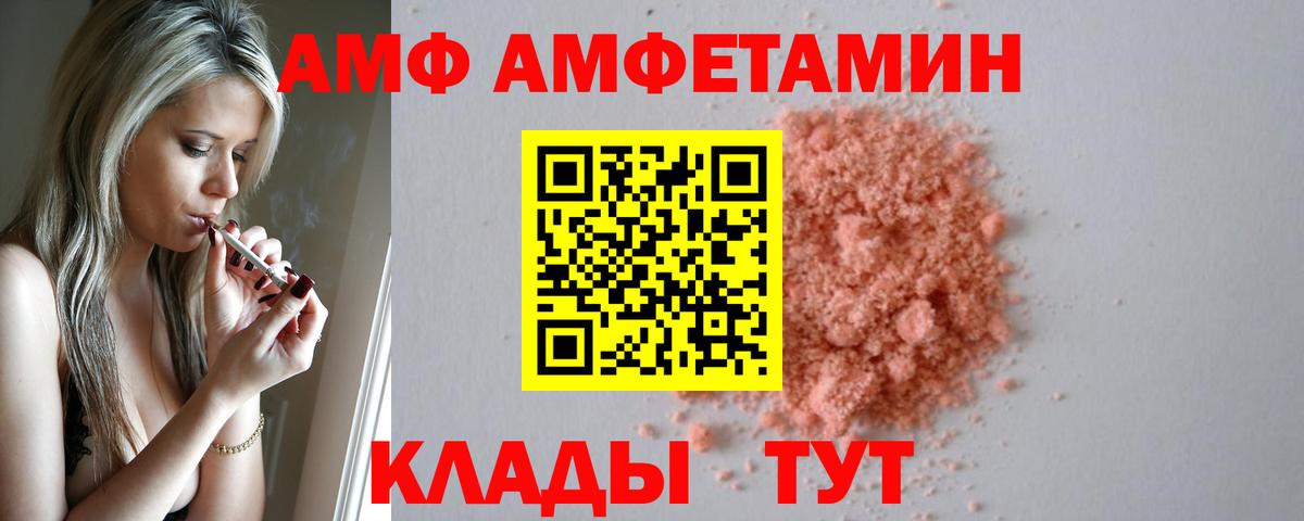 Amphetamine 98% Серпухов