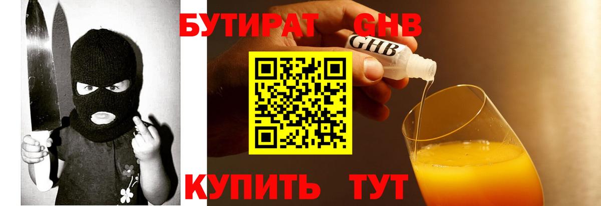 ЭКСТАЗИ  Вход с VPN  Серпухов  Продажа наркотиков  Мефедрон   Гашиш  МАРИХУАНА  MDMA  КОКАИН  КЕТАМИН 