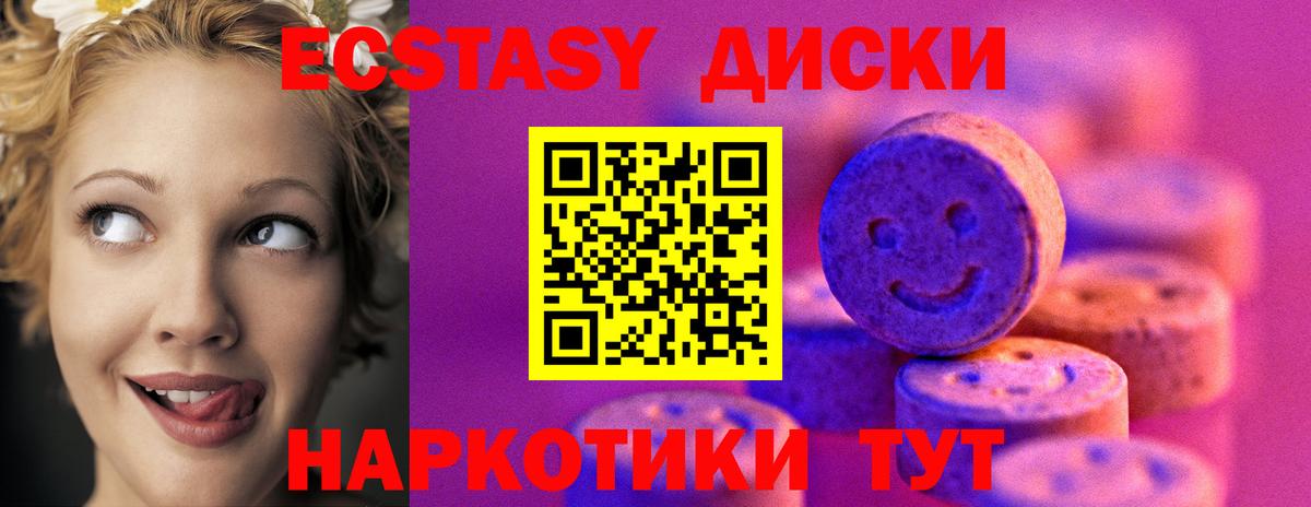 Серпухов  darknet состав  Экстази  Вход с VPN  Ecstasy VHQ  Ecstasy диски 