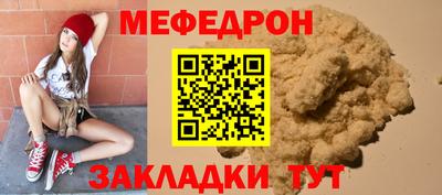 mdma Первоуральск