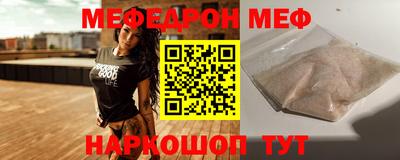 mdma Первоуральск