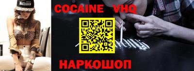 индика Партизанск