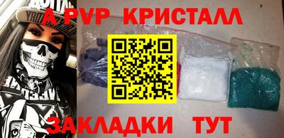 винт Пенза