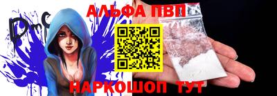 индика Партизанск