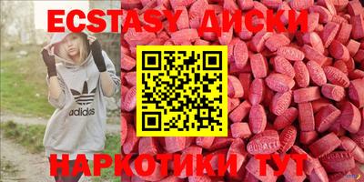 индика Партизанск