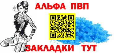 винт Пенза