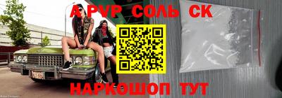 винт Пенза