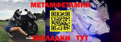 винт Пенза