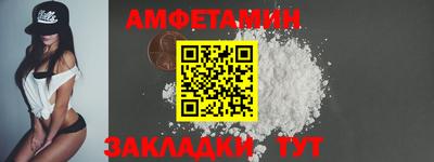 индика Партизанск