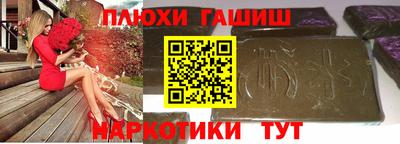 индика Партизанск