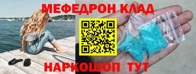 индика Партизанск
