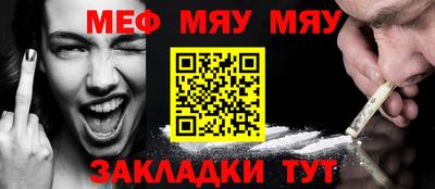 винт Пенза