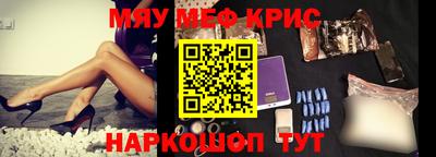 индика Партизанск