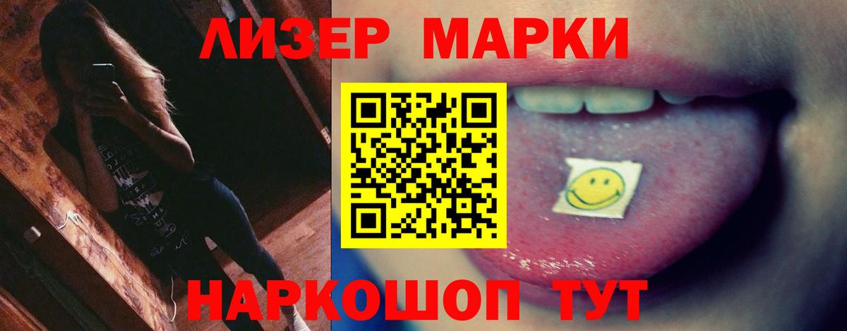 LSD-25 экстази кислота Серпухов