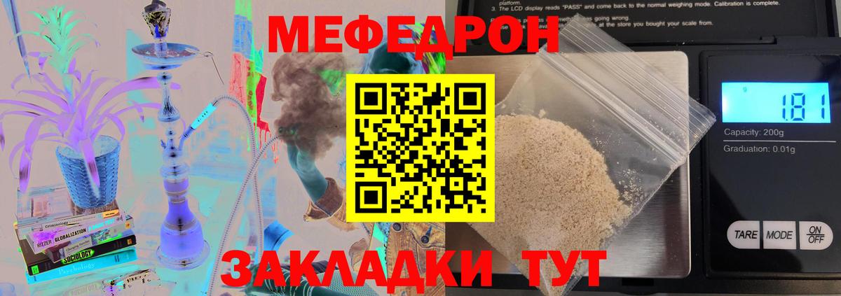 Меф кристаллы Серпухов