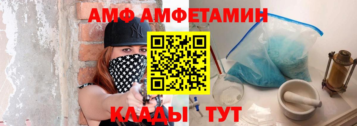 Первитин кристалл Серпухов
