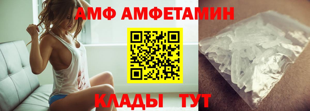 Серпухов  МЕТАМФЕТАМИН мет  Вход с VPN  МЕТАМФЕТАМИН мет 