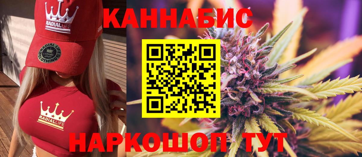 Каннабис LSD WEED Серпухов