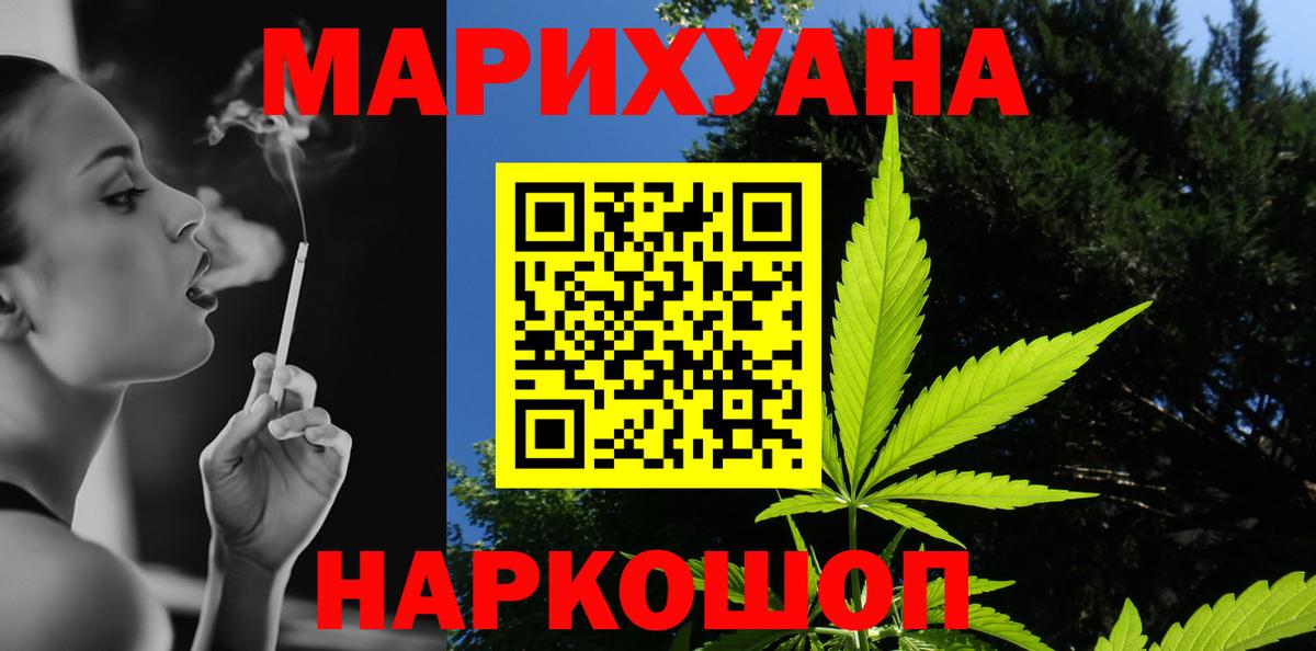 Марихуана MAZAR  МАРИХУАНА LSD WEED  Вход с VPN  Серпухов 